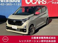 日産 デイズ 660cc 660 ハイウェイスターX プロパイロット エディション 当社社有車アップ　純正大画面メモリーナビ