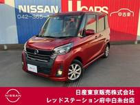 日産 デイズルークス 660cc 660 ハイウェイスター Xターボ 衝突軽減ブレーキ　純正メモリーナビ　ETC