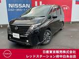 日産 セレナ 1400cc 1.4 e-POWER ハイウェイスターV プロパイロット　ライン装着コネクトナビ