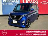 日産 ルークス 660cc 660 ハイウェイスターX 純正デカナビ アラウンドVM 両側オート