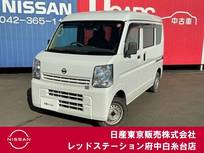 日産 NV100クリッパー 660cc 660 DX セーフティパッケージ ハイルーフ 5AGS車 衝突軽減ブレーキ　ETC　社外ドラレコ