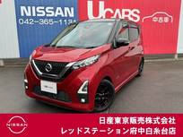日産 デイズ 660cc 660 ハイウェイスターX プロパイロット エディション プロパイロット　純正大画面メモリーナビ
