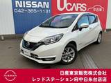 日産 ノート 1200cc 1.2 e-POWER メダリスト 大画面メモリーナビ