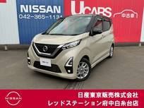 日産 デイズ 660cc 660 ハイウェイスターX プロパイロット エディション プロパイロット　純正大画面メモリーナビ