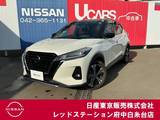 日産 キックス 1200cc 1.2 X (e-POWER) プロパイロット　純正大画面メモリーナビ