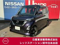 日産 ルークス 660cc 660 ハイウェイスターX プロパイロット エディション プロパイロット　純正大画面メモリーナビ
