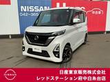 日産 ルークス 660cc 660 ハイウェイスターX プロパイロット エディション プロパイロット　純正大画面メモリーナビ