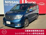 日産 セレナ 2000cc 2.0 ハイウェイスター Vセレクション+SafetyII S-HYBRID 衝突軽減ブレーキ　純正メモリーナビ