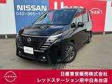 日産 セレナ 1400cc 1.4 e-POWER ルキシオン 当社試乗展示車　ライン装着コネクトナビ