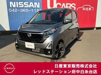 日産 デイズ 660cc 660 ハイウェイスターGターボ 当社試乗展示車　純正大画面メモリーナビ