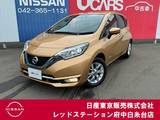 日産 ノート 1200cc 1.2 e-POWER メダリスト 純正メモリーナビ