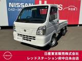 日産 NT100クリッパー 660cc 660 DX 5速マニュアル　AM/FMラジオ