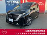 日産 セレナ 2000cc 2.0 ハイウェイスターV 当社試乗展示車　プロパイロット