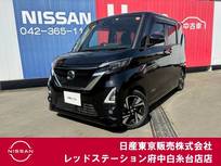 日産 ルークス 660cc 660 ハイウェイスターGターボ プロパイロット エディション プロパイロット　純正大画面メモリーナビ