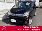 日産 デイズ 660cc 660 J 純正メモリーナビ/エマジェンシーブレーキ