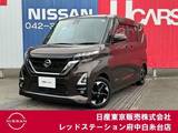 日産 ルークス 660cc 660 ハイウェイスターX 衝突軽減ブレーキ　純正大画面メモリーナビ