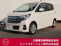 日産 デイズ 660cc 660 ハイウェイスターX 衝突軽減ブレーキ　純正メモリーナビ
