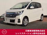 日産 デイズ 660cc 660 ハイウェイスターX 衝突軽減ブレーキ　純正メモリーナビ