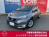 日産 ノート 1200cc 1.2 e-POWER メダリスト 衝突軽減ブレーキ　純正メモリーナビ