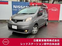 日産 NV200バネットバン 1600cc 1.6 GX 2/5人乗り　エマージェンシーブレーキ