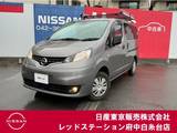日産 NV200バネットバン 1600cc 1.6 GX 2/5人乗り　エマージェンシーブレーキ