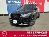 日産 キックス 1200cc 1.2 X (e-POWER) プロパイロット　純正大画面メモリーナビ