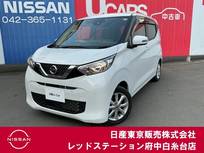 日産 デイズ 660cc 660 X 衝突軽減ブレーキ　純正大画面メモリーナビ