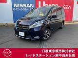 日産 セレナ 1200cc 1.2 e-POWER XV プロパイロット　純正大画面メモリーナビ