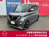 日産 ルークス 660cc 660 ハイウェイスターX 衝突軽減ブレーキ　純正大画面メモリーナビ