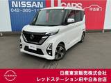日産 ルークス 660cc 660 ハイウェイスターGターボ プロパイロット エディション プロパイロット　純正大画面メモリーナビ