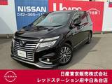 日産 エルグランド 2500cc 2.5 250ハイウェイスターS 8人乗り　メーカーライン装着HDDナビ