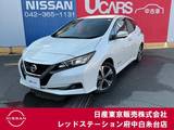 日産 リーフ X Vセレクション プロパイロット　ライン装着コネクトナビ