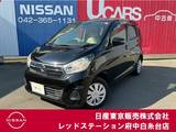 日産 デイズ 660cc 660 X 衝突軽減ブレーキ　純正メモリーナビ　ETC