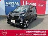 日産 デイズ 660cc 660 ハイウェイスターGターボ プロパイロット エディション プロパイロット　純正大画面メモリーナビ