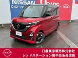 日産 ルークス 660cc 660 ハイウェイスターX プロパイロット エディション プロパイロット　純正大画面メモリーナビ