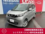 日産 デイズ 660cc 660 X 衝突軽減ブレーキ　純正大画面メモリーナビ
