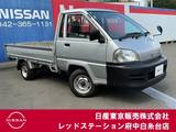 トヨタ タウンエーストラック 1800cc 1.8 スーパーシングルジャストロー DX ロングスチールデッキ 三方開