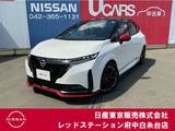日産 ノートオーラ 1200cc 1.2 NISMO プロパイロット　ライン装着コネクトナビ