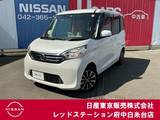 日産 デイズルークス 660cc 660 X 純正メモリーナビ　社外前後ドラレコ