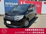 日産 セレナ 2000cc 2.0 20X S-HYBRID アドバンストセーフティ パッケージ 衝突軽減ブレーキ　純正メモリーナビ　ETC
