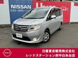 日産 セレナ 2000cc 2.0 20X S-HYBRID アドバンストセーフティ パッケージ 純正大画面メモリーナビ　後席モニター