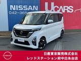 日産 ルークス 660cc 660 ハイウェイスターX プロパイロット エディション プロパイロット　社外メモリーナビ