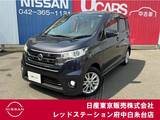 日産 デイズ 660cc 660 ハイウェイスターX ワンオーナー　純正メモリーナビ　フルセグ