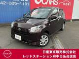 ダイハツ ミライース 660cc 660 X リミテッド SAIII 衝突軽減ブレーキ　純正メモリーナビ　ETC