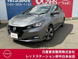 日産 リーフ X Vセレクション プロパイロット　ライン装着コネクトナビ