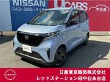 日産 サクラ X 当社試乗車アップ　衝突軽減ブレーキ