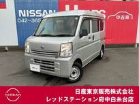 日産 NV100クリッパー 660cc 660 DX GLパッケージ ハイルーフ 5AGS車 FMAM　Wエアバッグ　ETC