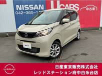 日産 デイズ 660cc 660 X 純正大画面メモリーナビ