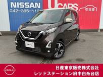 日産 デイズ 660cc 660 ハイウェイスターGターボ プロパイロット エディション プロパイロット　純正大画面メモリーナビ