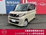 日産 ルークス 660cc 660 X 衝突軽減ブレーキ　純正大画面メモリーナビ